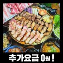화랑고기 - 46821 | 화랑고기