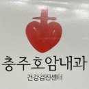 유안내과의원 이미지