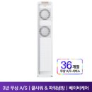 대유렌탈 네이버블로그
