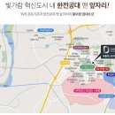 나주혁신도시 부영CC 이미지