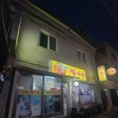 자매찜나라 이미지