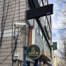 북부상가A | 홍대 합정 머더미스터리 보드게임 공간대여 파티룸 추천 | 한겨울 사건의 집 후기