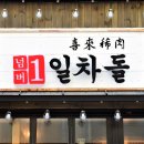 꽃뫼약국 이미지