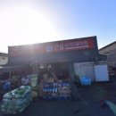 만물식자재마트 이미지