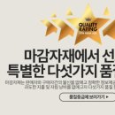 마감(MAGAM) 이미지