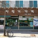 무실초등학교 이미지