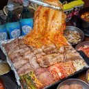 민지네삼겹살