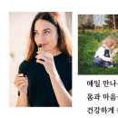 아로마테라피 이미지