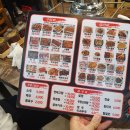 와우!양꼬치&마라탕