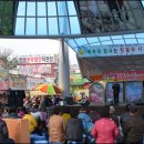 토요시장 이미지