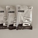전통 가마솥 공법으로 우려낸 아빠식당 사골곰탕 만능육수