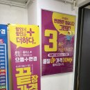 으뜸플러스안경(고양화정점) | 고양 화정 안경 으뜸플러스안경 고양화정점 가성비 안경점 추천
