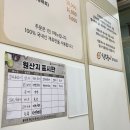 양화로 100-2 중앙차로 버스정류장(14-014) | [공지] 여름 3박4일 강릉, 안반데기, 속초 강원도 여행 기록