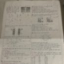 과학나라학원