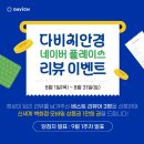 권안경콘택트 네이버블로그