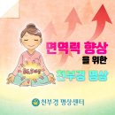 평화천부경명상센터 네이버블로그
