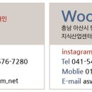 유일손세차