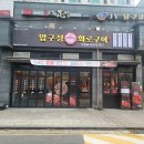 압구정-228 이미지