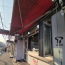다정이네 착한 떡볶이 이미지