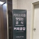 산내마을 힐스테이트 사거리(3) 이미지