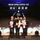 문경시궁도협회 경북일보
