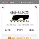 갤러리피시방 이미지
