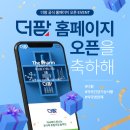 더팜 이미지