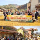 당일 천안 기업 워크숍 능률향상 워크업 명소, 체험 결합형 팀빌딩 추천 후기