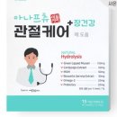 주식회사 펫더맨 이미지