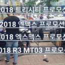퍼스트펭귄모터스 이미지