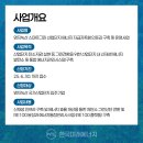 녹산 태양광발전소 이미지