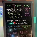 단골양복점 | 검단신도시 맛집 : 비주얼 쇼크 '블랙 꿔바로우'가 있는 양꼬치 찐맛집, 양복점 내돈내산 후기