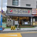 하삼동울산대