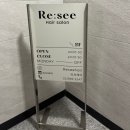 리씨헤어