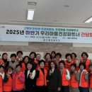 고령군 보건소 이미지