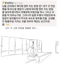 A형 텐트 치는 방법 이미지