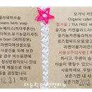 해피코코 - 동구 산내로 1338-1 | 해피코코