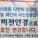 케이비젼안경마산 - 창원시 마산합포구 창동거리길 32 | 케이비젼안경마산
