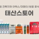 에쏠로지 이미지