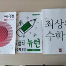 서연수학교습소 이미지