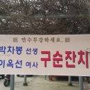 본리1리마을회관 이미지