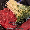 광수육회 상봉점 이미지