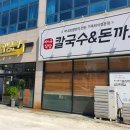 익산2공단우체국 이미지