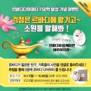 르바디