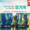 여행의정석 이미지