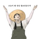 모임커피 이미지