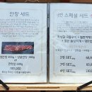 할머니국수 이미지