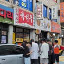 달인 | 구리 중국집 맛집 촉석루｜생활의달인 간짜장 오픈런·웨이팅 후기