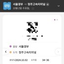 [일상] even하게 구워진 일상 준비해드렸습니다..