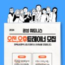 부천시 춘의동 "광성휘트니스" 에서 오후 트레이너선생님 모십니다! 모집인원 남/여 제한없이 신입/경력직 모십니다! 이미지